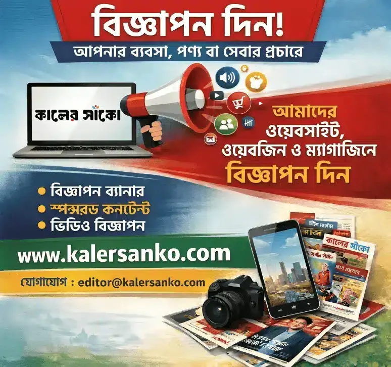 পোস্টার-১